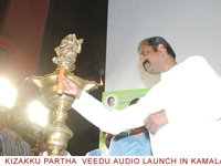 kizalakkupathaveeduaudio
